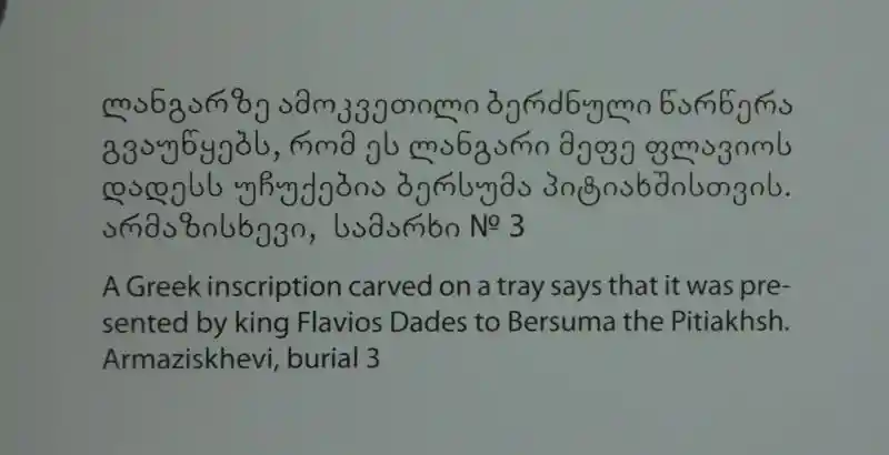 Six-pointed cross in a solar disc in a three-pointed cross